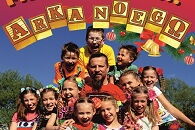 Familijnie z Arką Noego