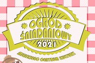 Śniadanie z atrakcjami