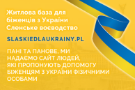 Baza lokalowa dla uchodźców z Ukrainy