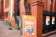 Industriada z Karolem Godulą [FILM]